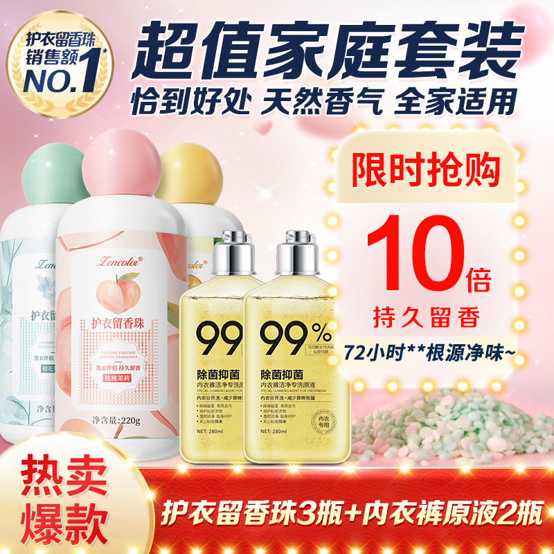 近期留香珠的价格走势|留香珠价格历史