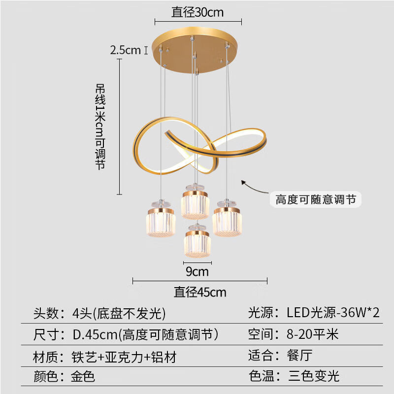梵靓(fldjl)大厅吊灯餐厅吊灯2023led家用饭厅灯房间灯现代简约北欧