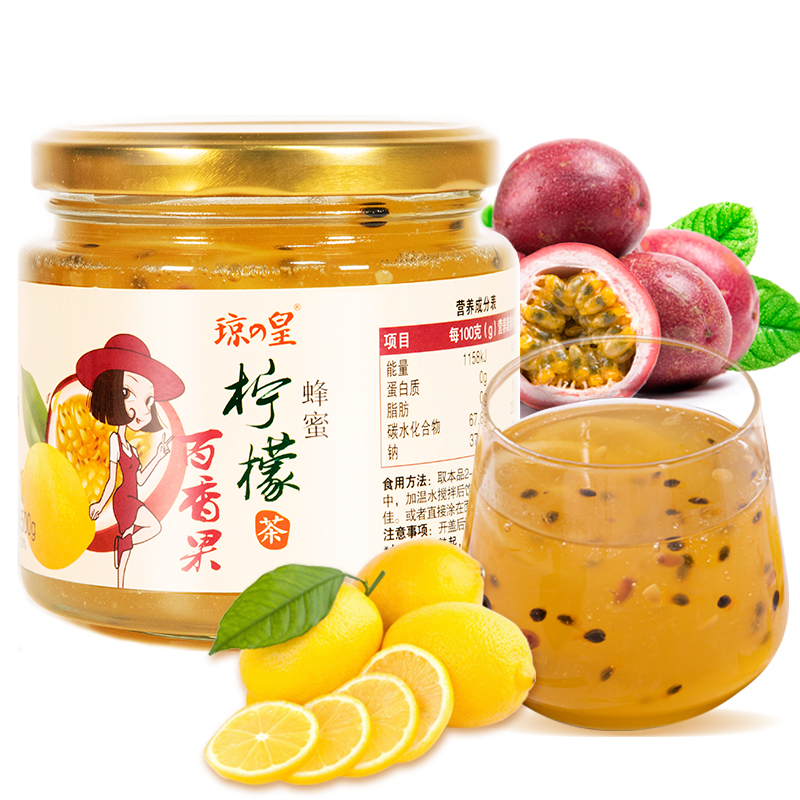 琼皇蜂蜜柠檬百香果茶500g/瓶 冲饮品饮料果味酱水果茶韩式风味