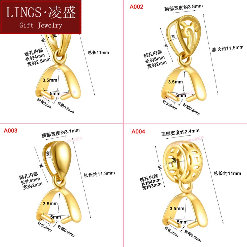 凌盛 18k金扣头翡翠扣吊坠扣厚装玉石两边夹扣牛鼻孔横孔k金瓜子扣