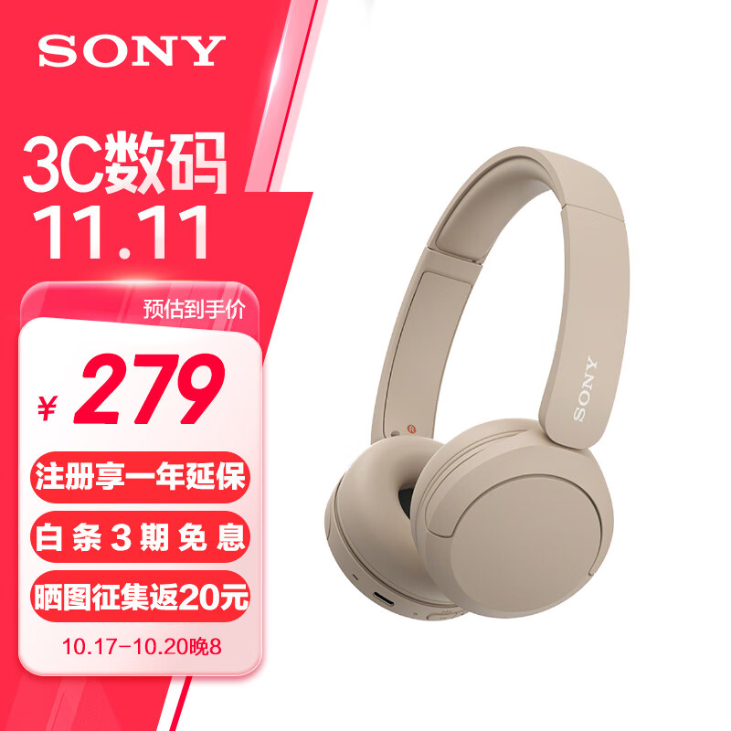 ᣨSONYWH-CH520ʸЧͷʽ ͨ űЯֻϷӢѧϰ ɫʵ179Ԫ