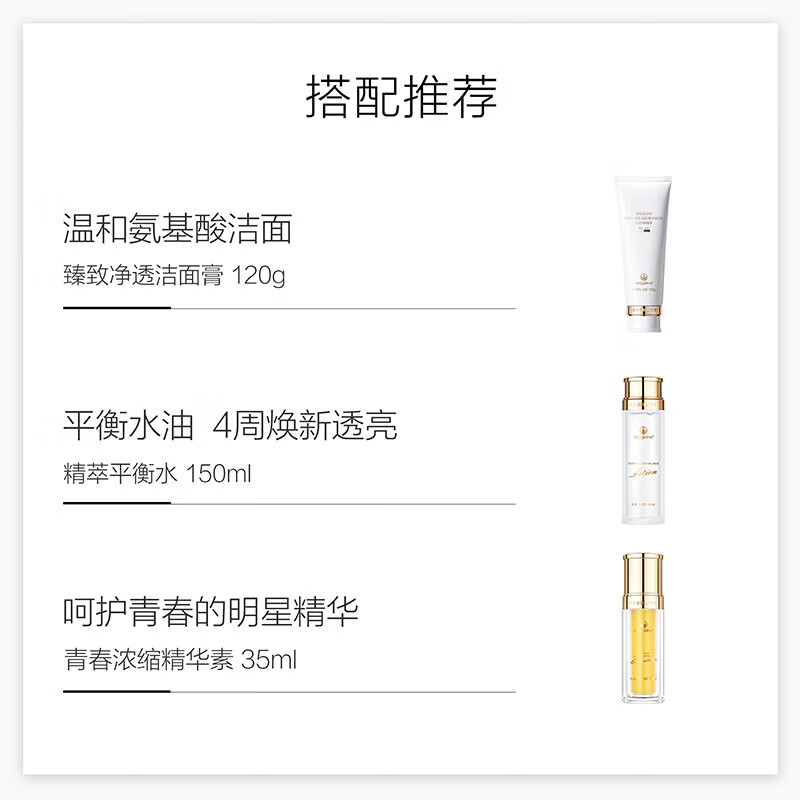 麦吉丽(Mageline)贵妇美颜膏素颜面霜 保湿补水提亮肤色女神节礼物 贵妇美颜膏5g(约30天用量)