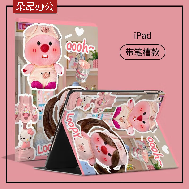 美克杰适用于ipad保护套第9代可爱露比Mini6书本式ipadpro硬壳air54翻的 书本式l1192粉色海狸带笔槽 iPad2022(10.9寸)10代