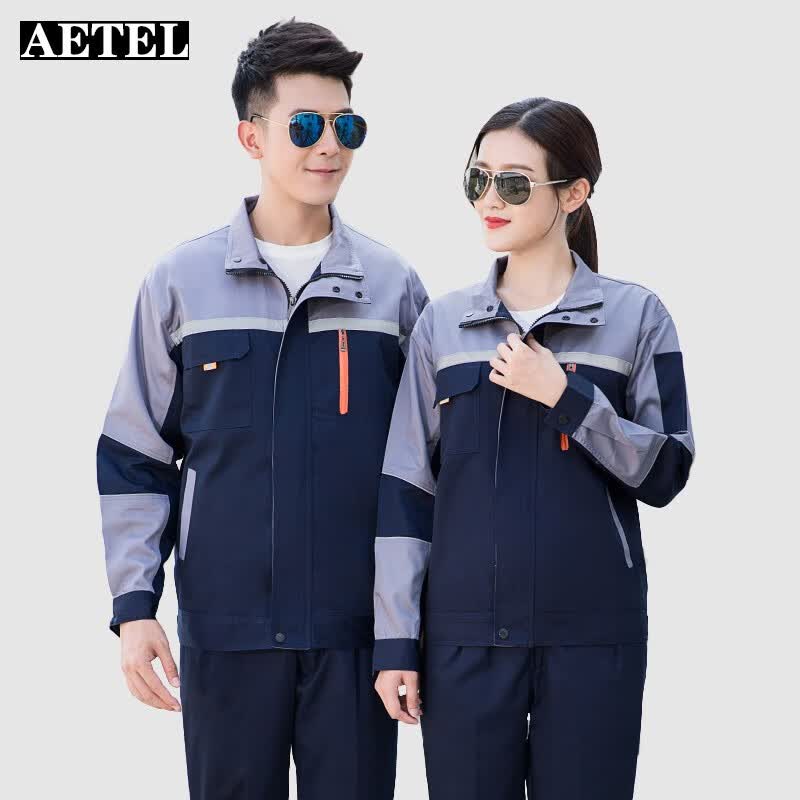 AETEL 长袖工作服套装男女劳保服春秋电焊工服汽修维修工装厂服可现做logo 8001 藏蓝拼灰套装 180高性价比高么？