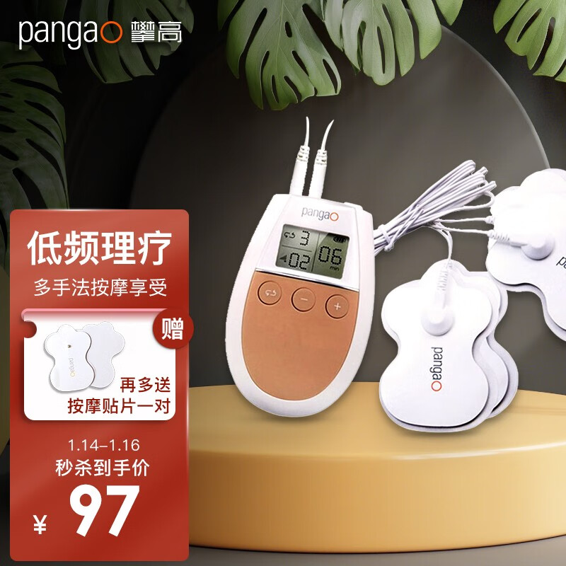 独家价格走势揭秘:10个月内商品价格波动明细