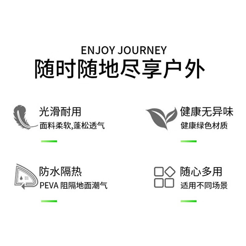 何大屋(Hodtown) 野餐垫野炊草地垫子野外露营野餐布加厚草坪沙滩郊游户外 深秋野餐垫 HDW1807 150x200cm