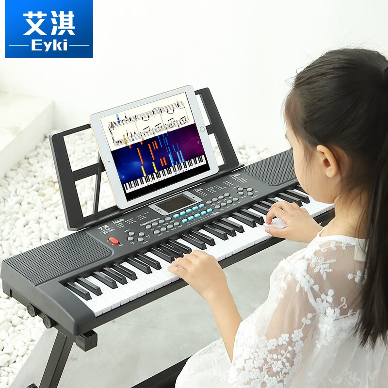 艾淇 Eyki BD-601 电子琴成人幼师专用61键儿童初学者入门成年人多功电子琴 601（婴幼儿款）小尺寸普通款黑色+大礼包