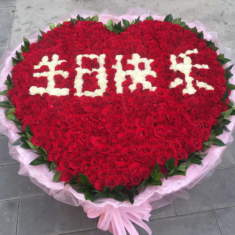 热带之恋红玫瑰鲜花速递花束365朵520朵999朵1314朵求婚告白送女友