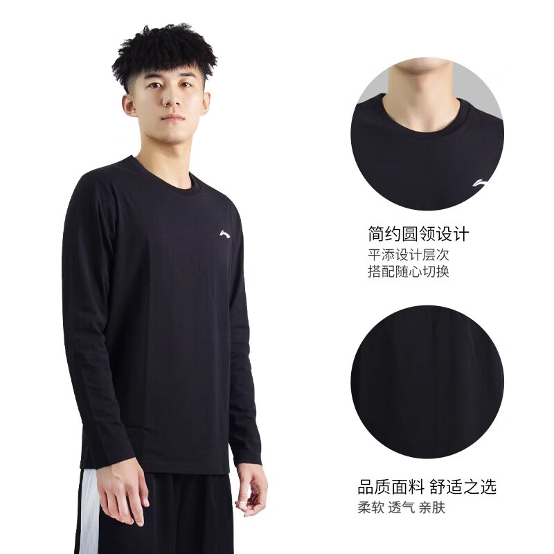 李宁长袖t恤男士冬季新款棉质运动透气宽松圆领卫衣上衣打底衫男 a款