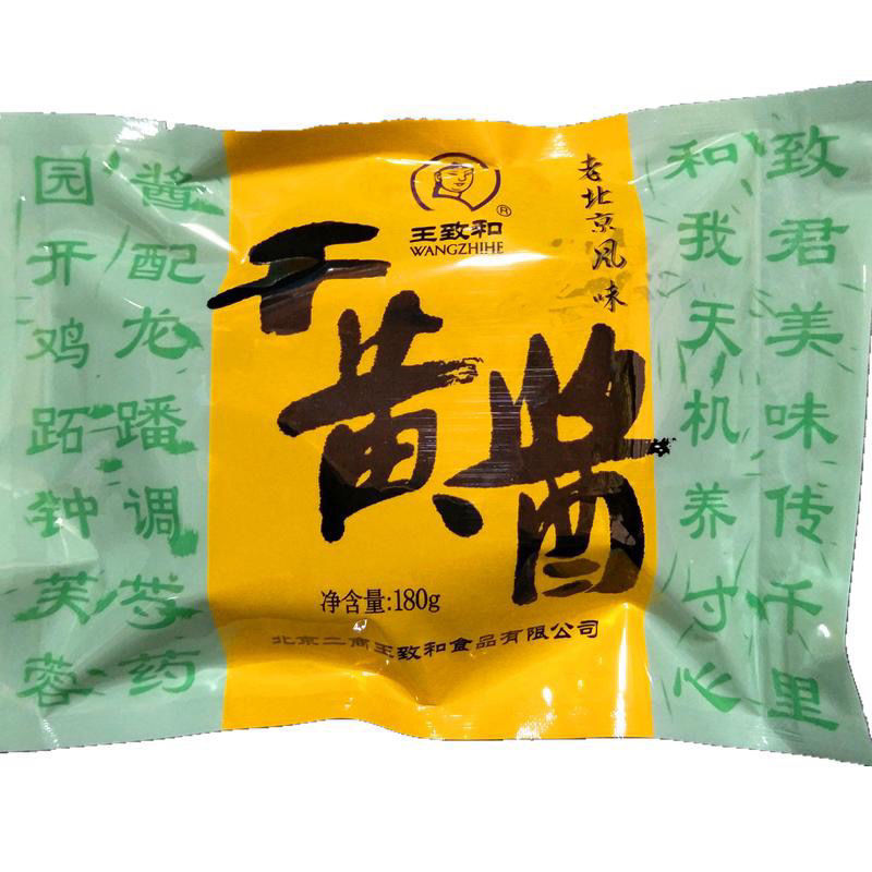 干黄酱180g老北京炸酱面调味酱酱肉调料拌面酱干酱 干黄酱3袋