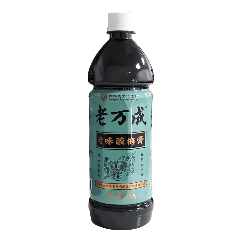 老萬(wàn)成酸梅膏  酸梅湯 湖北老字號(hào) 烏梅山楂濃縮汁飲料 武漢特產(chǎn) 酸梅膏1kg