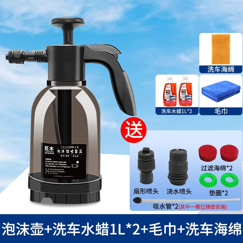 吐露实情曝光巨木JM-377泡沫喷壶爆料必看？真实使用报告评测