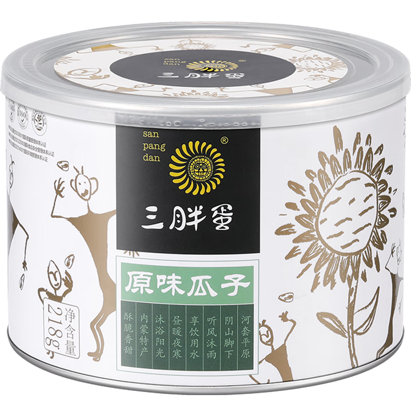 坚果炒货牌子，尝试“三胖蛋”美味|查看京东坚果炒货历史价格