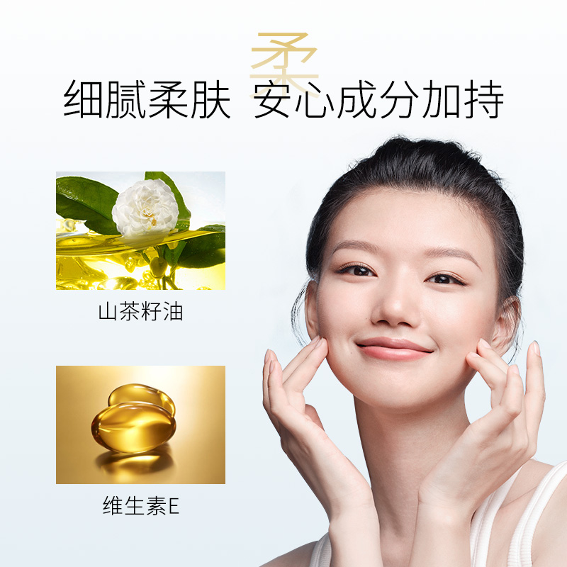 卡姿兰（Carslan）菁萃净透卸妆油深层清洁卸彩妆浓妆易卸洁净毛孔滋润肌肤补水锁水 120ml 正装 菁萃净透卸妆油