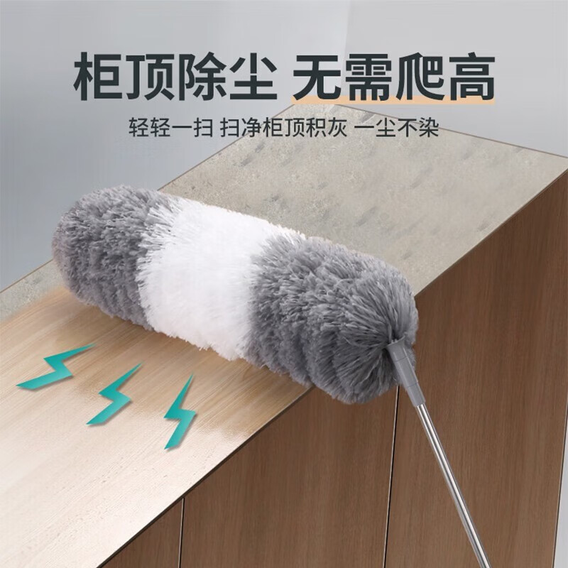 洋臣静电除尘掸子鸡毛掸家用车用可伸缩2.8米鸡毛掸子灰尘刷除尘掸子 静电除尘掸【可伸缩2.8米】1个