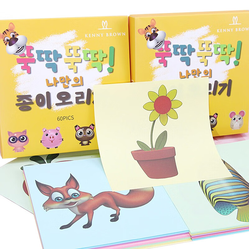 珂妮芙兰Kenny Brown 韩国儿童安全剪刀儿童剪纸无刃无尖圆头不伤手幼儿宝宝3-6岁手工小剪刀 2-4岁 （带回弹蓝色）+60张全彩剪纸