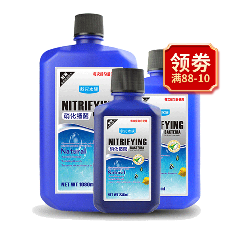 看看曝光欧龙水族鱼缸水质稳定剂怎么样？用了一星期感受告知