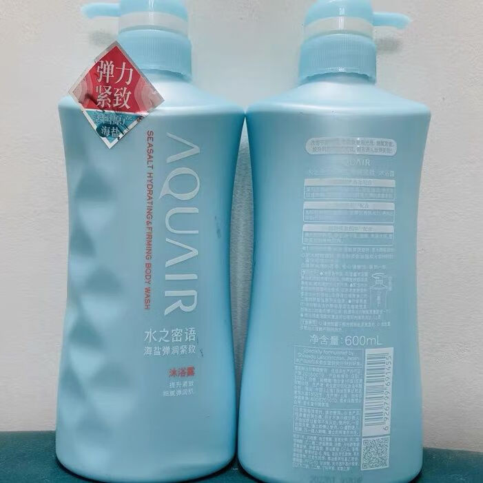 韩泊莉水之密语aquair法国海盐弹润紧致保湿嫩白沐浴露600ml