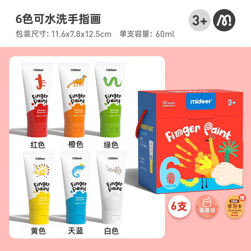 弥鹿（MiDeer）手指画颜料可水洗儿童幼儿涂鸦宝宝水彩画笔调色盘绘本绘画工具套装画画防水画衣 手指画6色（60ml/支）
