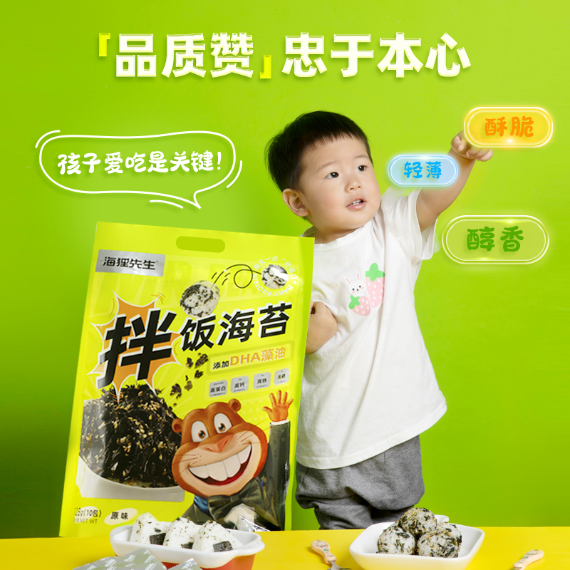 海味零食价格走势曲线|海味零食价格走势图