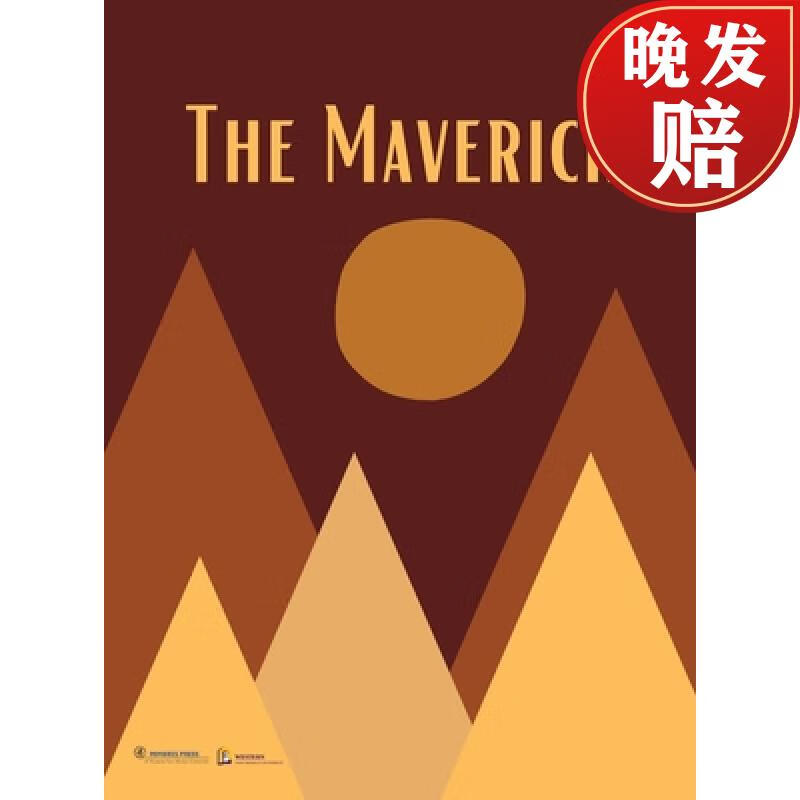 【4周达】the maverick: volume one