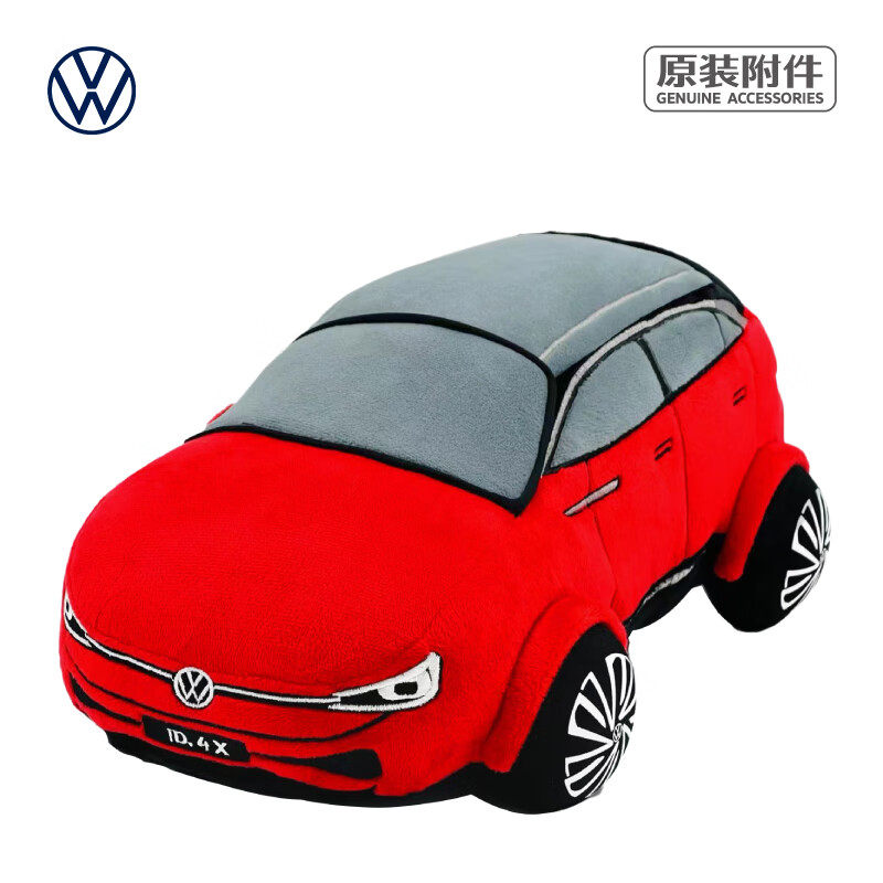 大众（Volkswagen）上汽大众 车型抱毯