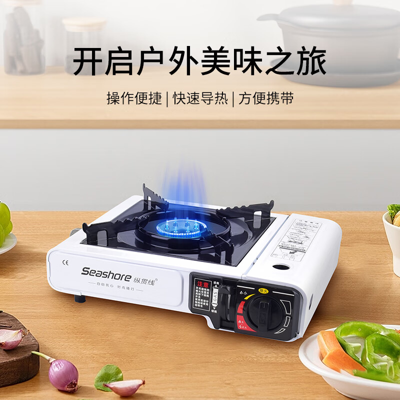 怎么看京东烧烤用具商品历史价格|烧烤用具价格走势