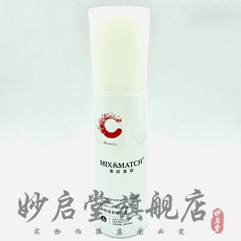 菲诗伊人(fsyr)官方美时美刻套装焕采渼白四宝套盒 每时每刻晚霜化妆