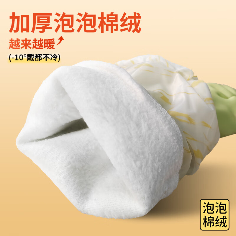 巧姨加长手套橡胶厨房家务耐用加绒洗碗女防水洗衣服胶皮加厚乳胶冬季 5双】绿色50CM 105G拉毛绒-均码 拉毛绒 均码