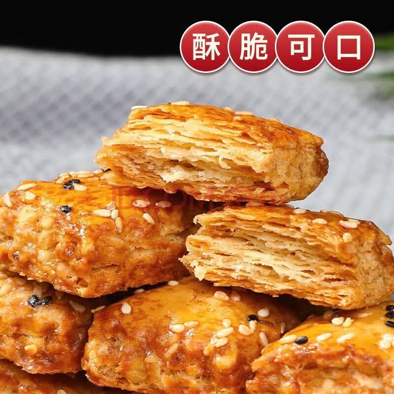 优派熊山药南瓜酥千层酥饼干糕点早餐代餐食品老年人独立小包装零食
