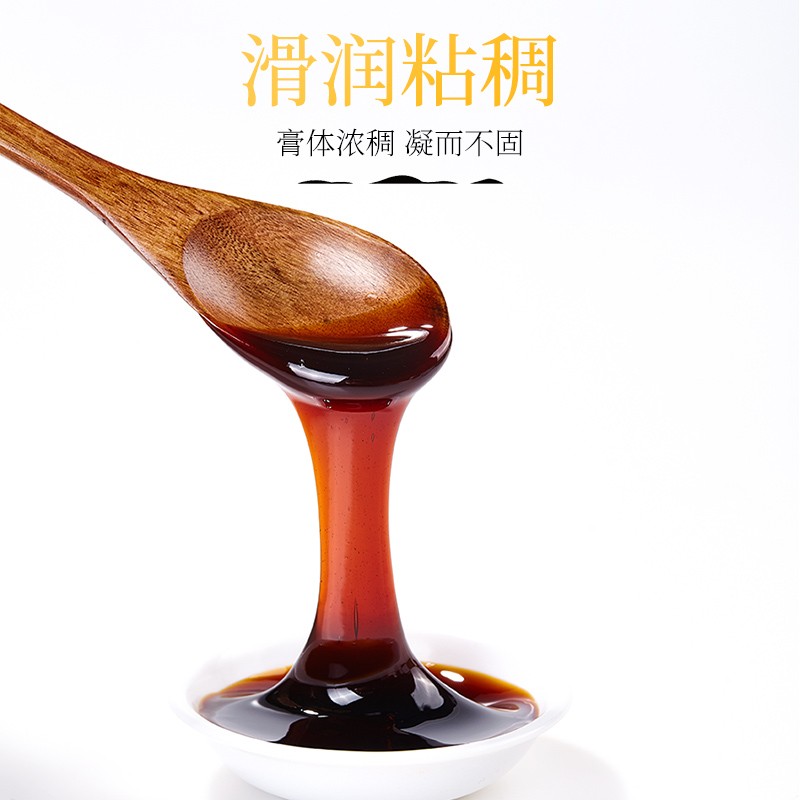 同庆和堂秋梨膏260克 纯莱阳梨膏无任何添加儿童老人饮料 慈梨膏1瓶
