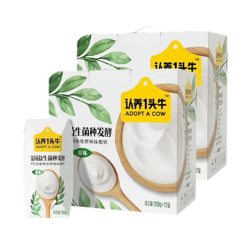 认养一头牛常温原味法式酸奶200g*12盒 儿童学生风味酸奶早餐奶 送礼礼盒装 2提装（24盒）属于什么档次？