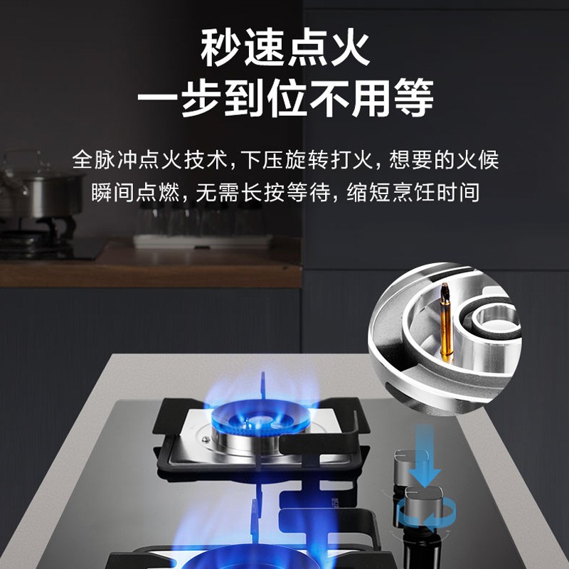 万和 Vanward 燃气灶4.5KW大火力嵌入式台式两用具家用双灶 钢化玻璃 全进风 C3L50（天然气）