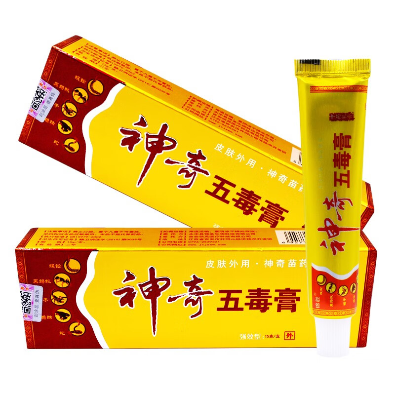 神奇五毒膏草本乳膏皮肤外用软膏15g 1支装