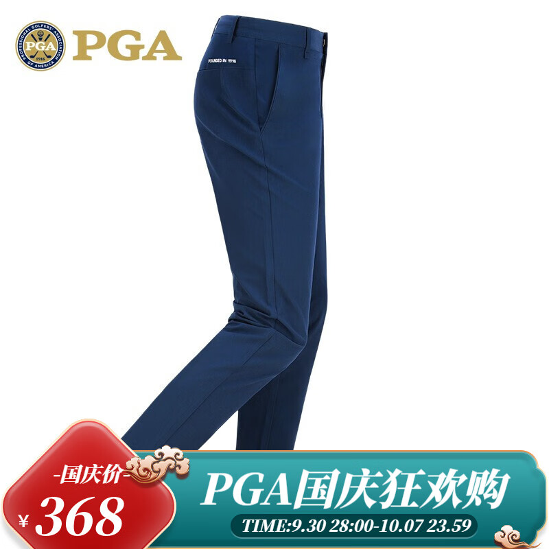 PGA 高尔夫裤子 男士高尔夫长裤 修身版型 春秋款 新品球裤 可插球TEE设计 PGA 102012-藏青色 L【34码】