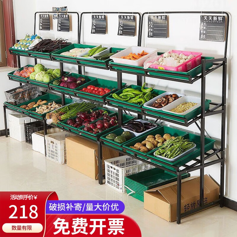 锐酬果蔬架蔬菜货架水果店超市商用展示架置物架生鲜多层水果架子果