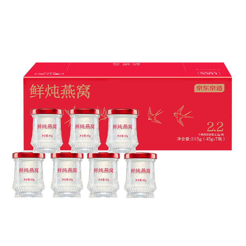 即食燕窝什么品牌值得买?认准这几款,买对不吃亏-图片1