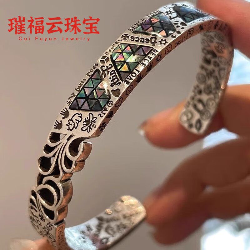 泽彩银手镯珐琅彩贝镂空涂鸦手镯女银复古民族风小众气质不 珐琅彩贝手镯