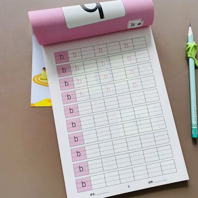 声母描红本幼儿园初学者拼音描红本声母拼音字帖bpmf拼音练习册 数字