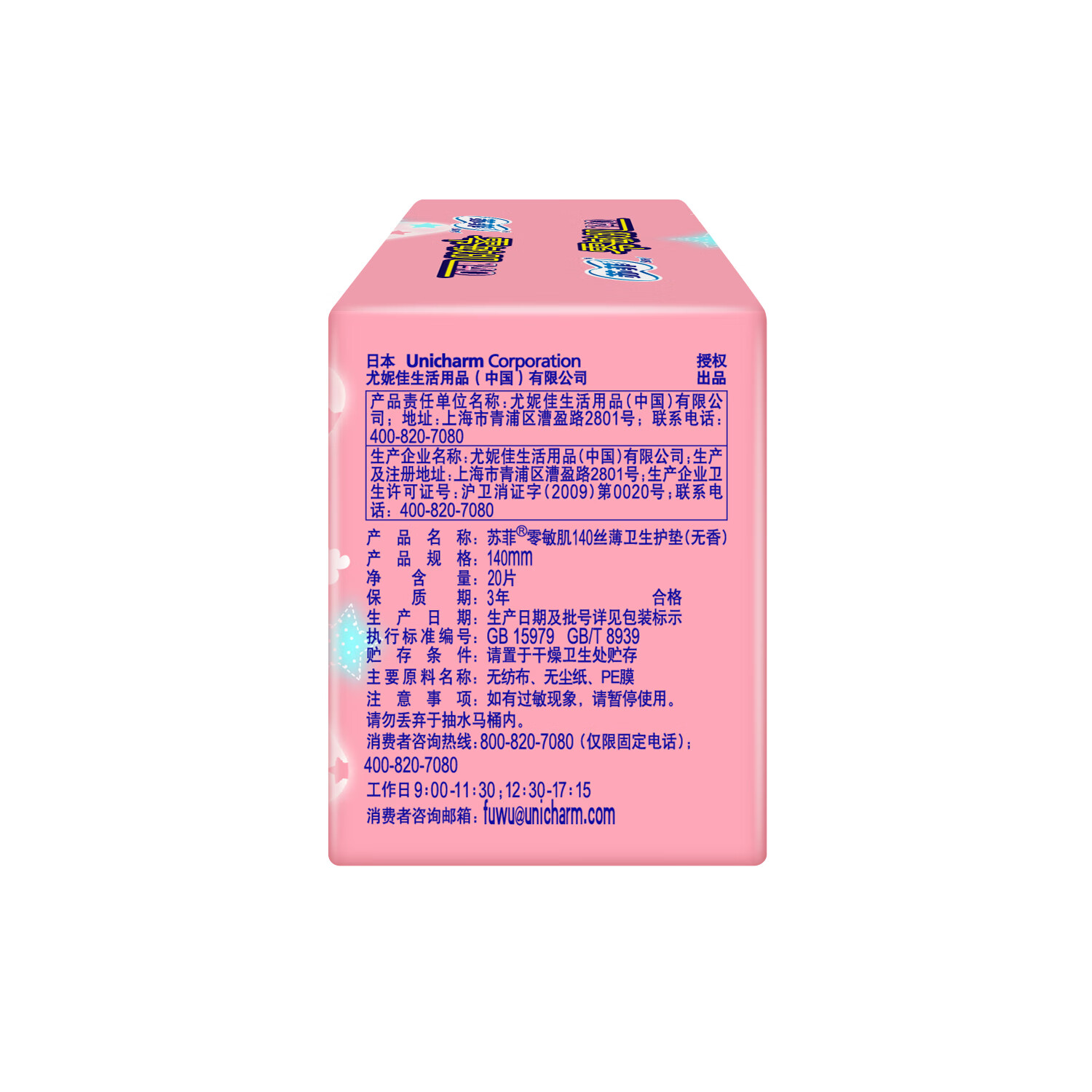 商品图片5