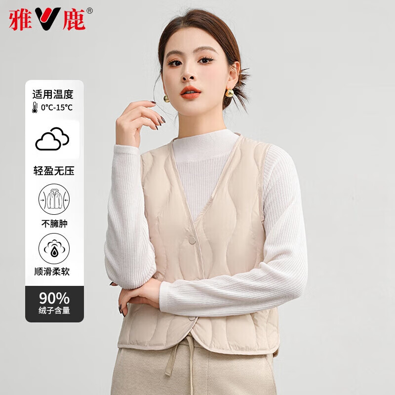 雅鹿羽绒马甲女轻薄背心25春秋季新款时尚保暖V领内搭贴身女士内胆 米色 L 165