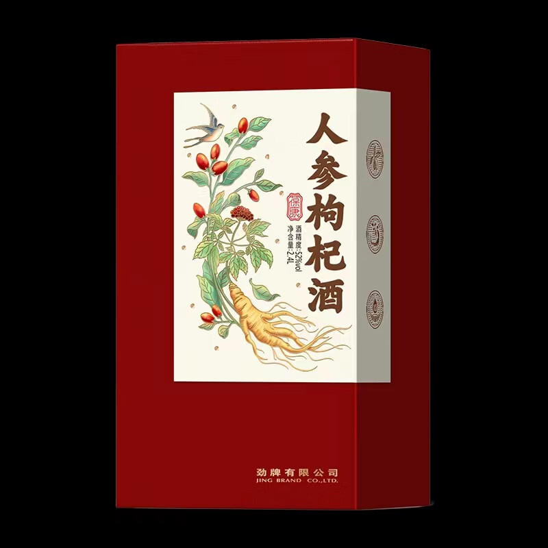 劲牌人参枸杞酒配图