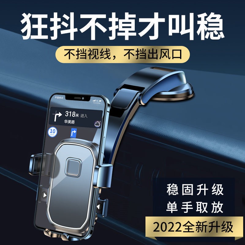 ROMK 车载手机支架吸盘式汽车内仪表台导航固定稳固支撑支驾小车通用 绅士黑 (狂抖不掉 静音设计)高性价比高么?