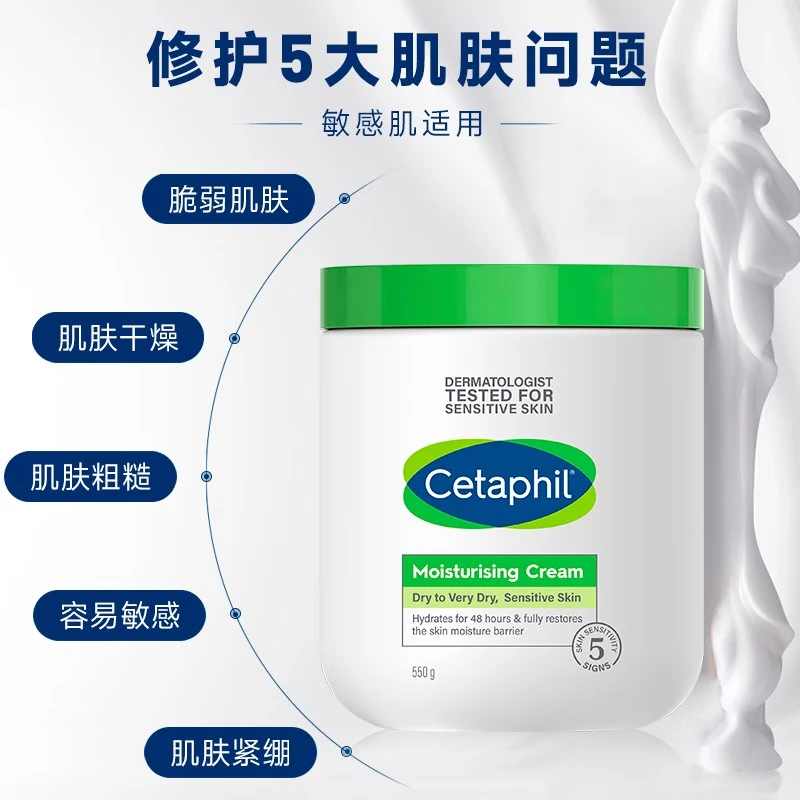 ˿��ܽ��Cetaphil����׹����屣ʪ���˪�º��޻�������󼡷����м�ȫ������ 250g