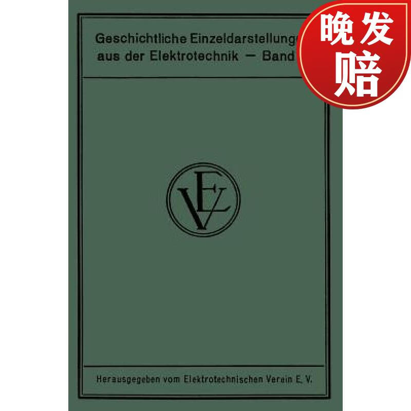 【4周达】die entstehung der internationalen masse der