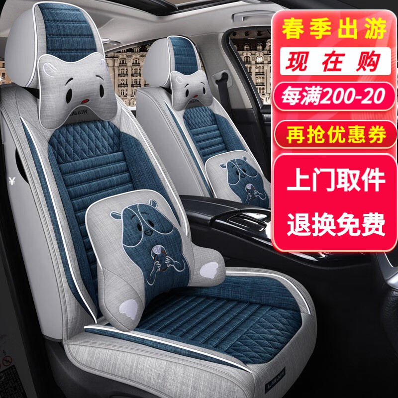 使用感受车鞍（chean）汽车坐垫优缺点揭露评测？已经入手看法