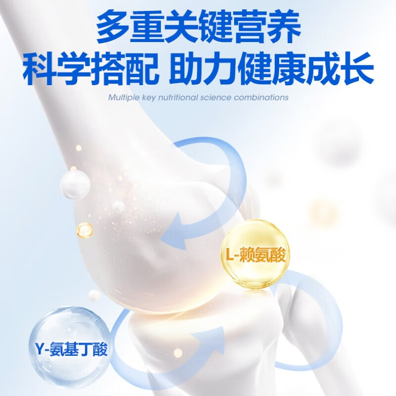 汇滋力纽麦γ-氨基丁酸L-赖氨酸肽粉酸枣仁海藻粉高钙水解蛋黄粉 3g*30包 1罐