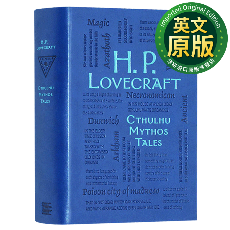 克苏鲁神话 英文原版 H.P.Lovecraft Cthulhu Mythos Tales 软精装