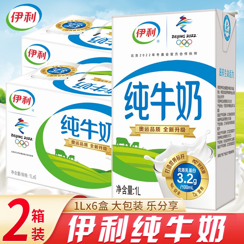 妈妈买了8盒汇源果汁和6盒牛奶_牛奶包装盒印刷_蜂蜜牛奶面膜 包装牛奶