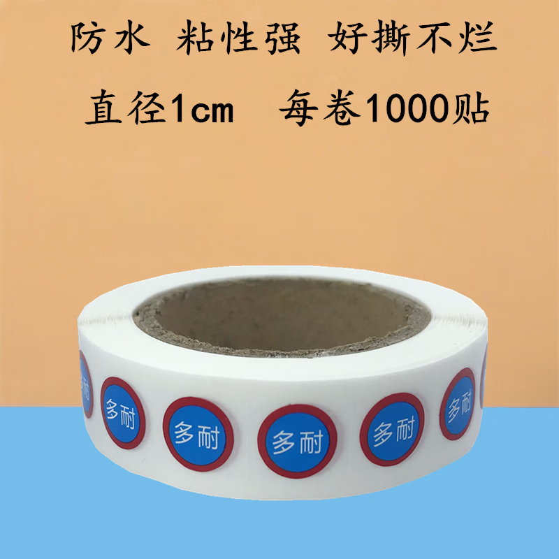 医用多重耐药菌标签mdro警示护理贴纸接触隔离标识不干胶防水 紫圈 多